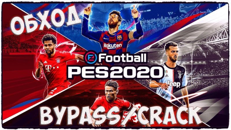 ByPass PES 2020
